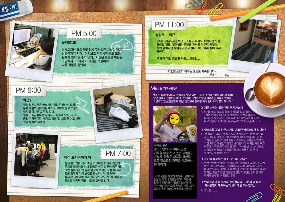 Elsword Magazine: Chapter 3