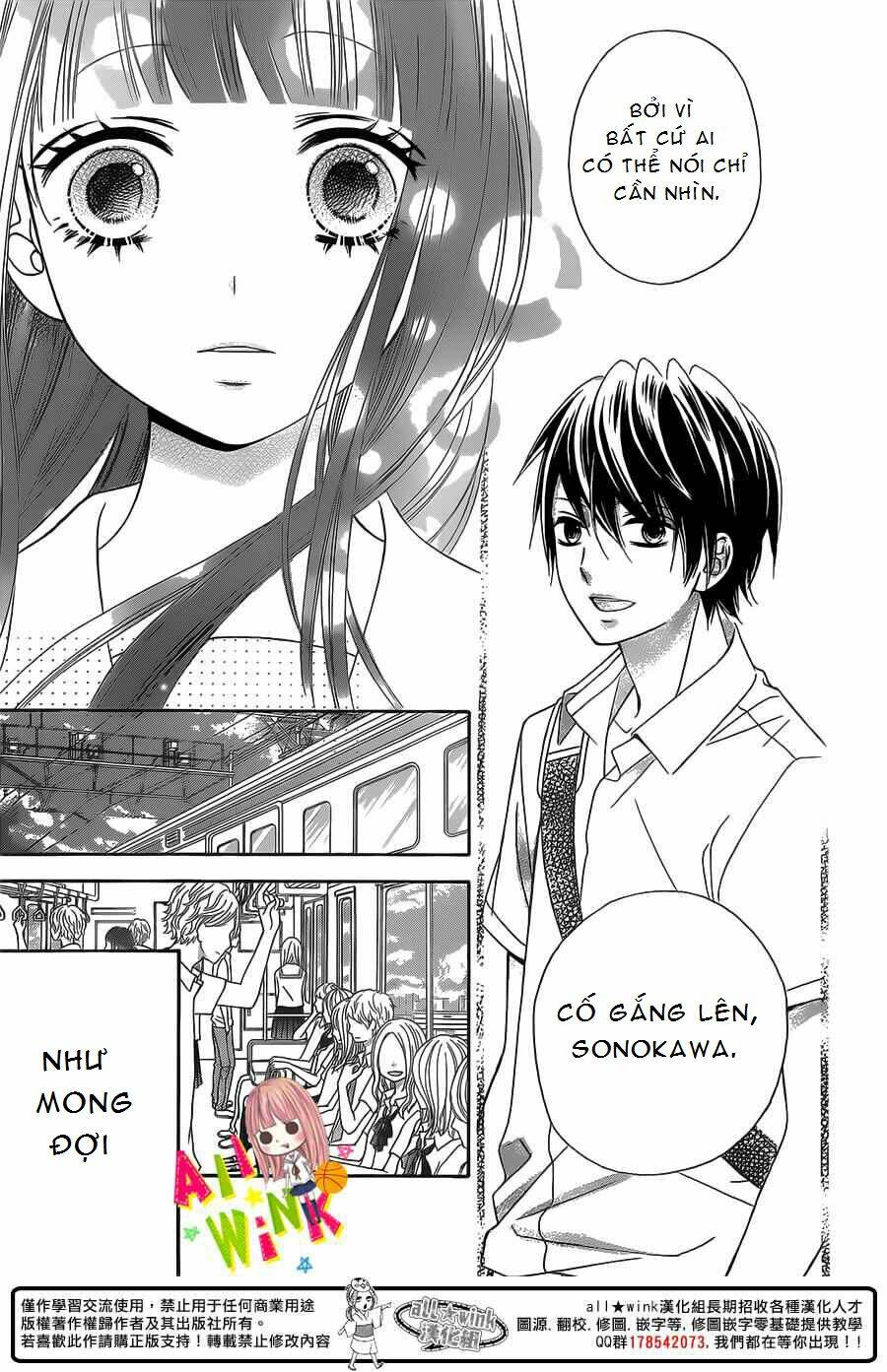 Tsubasa To Hotaru: Chapter 2