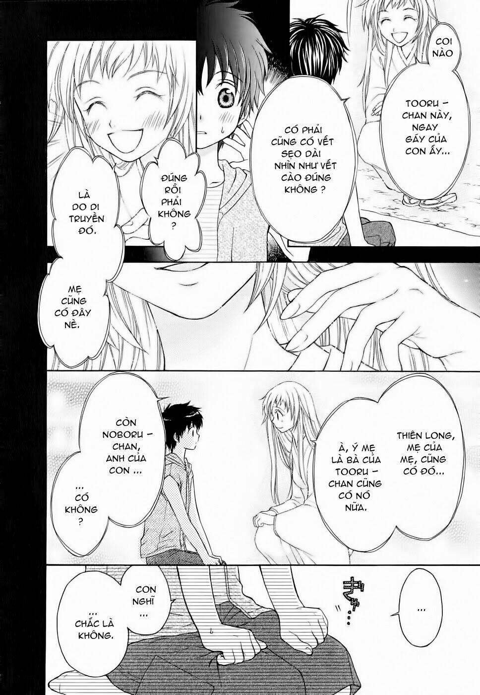 Wagaya no Oinarisama.: Chapter 10