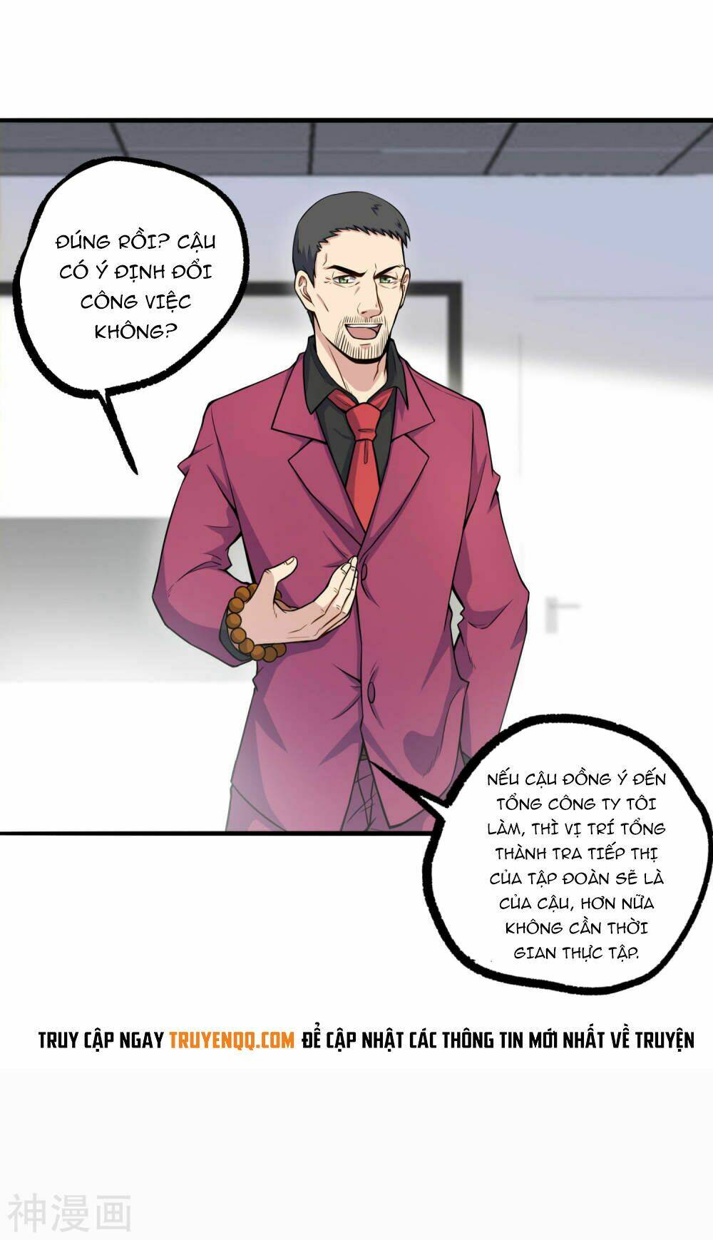 Tôi Có Thuốc Hối Hận: Chapter 6
