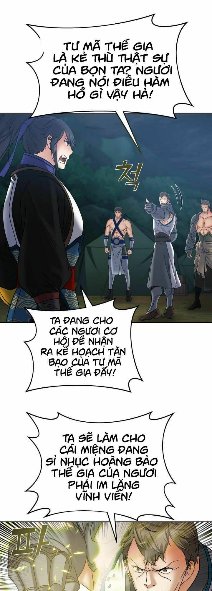 Lôi Thần Chuyển Sinh: Chapter 19