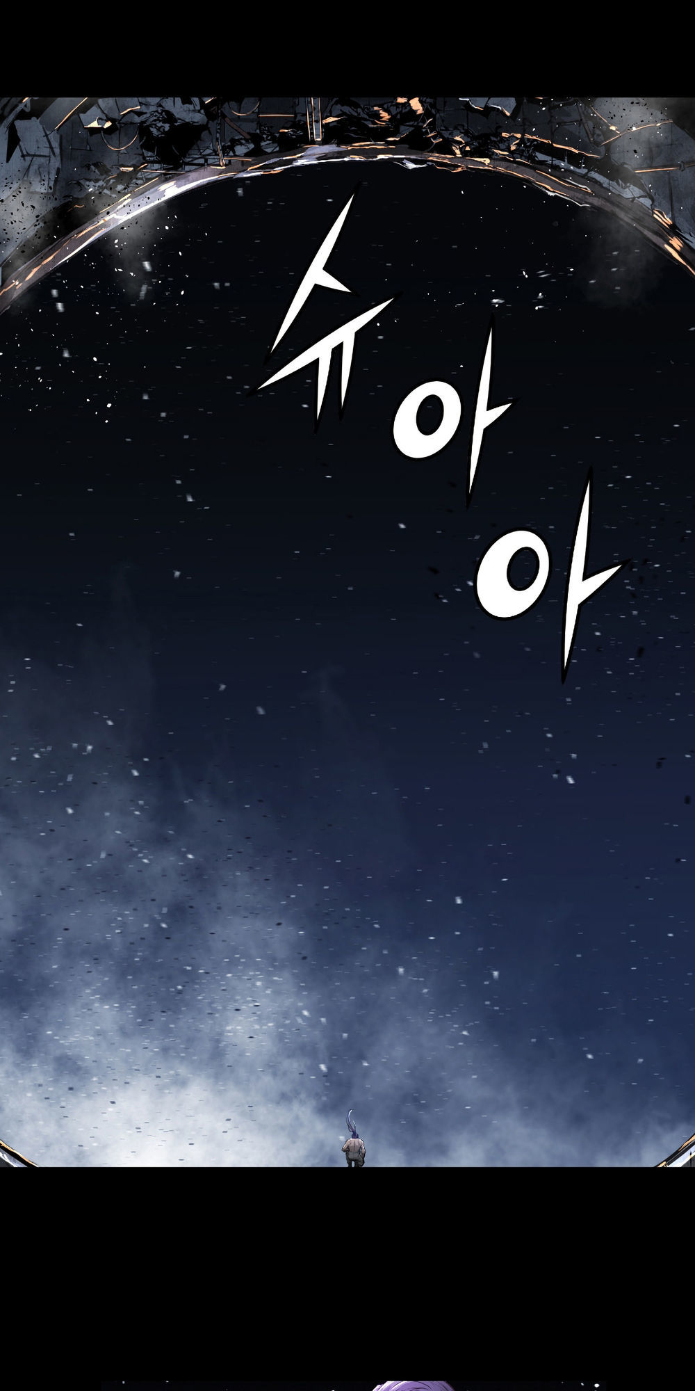 Dị Giới Tam Tuyệt: Chapter 87