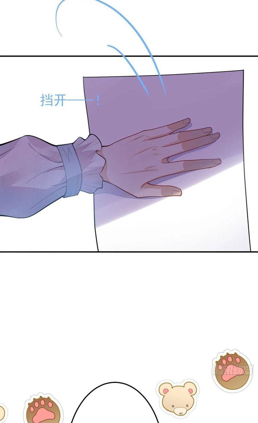 Xuyên Không Đến Thế Giới Trở Thành Đóa Hoa Của Anh: Chapter 62.7