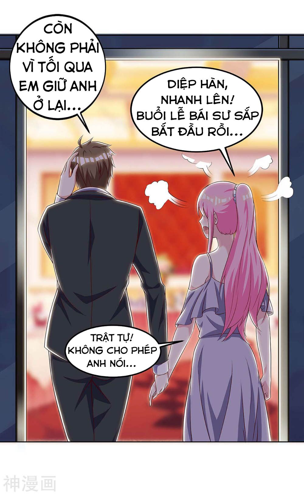 Thần Cấp Thấu Thị: Chapter 105