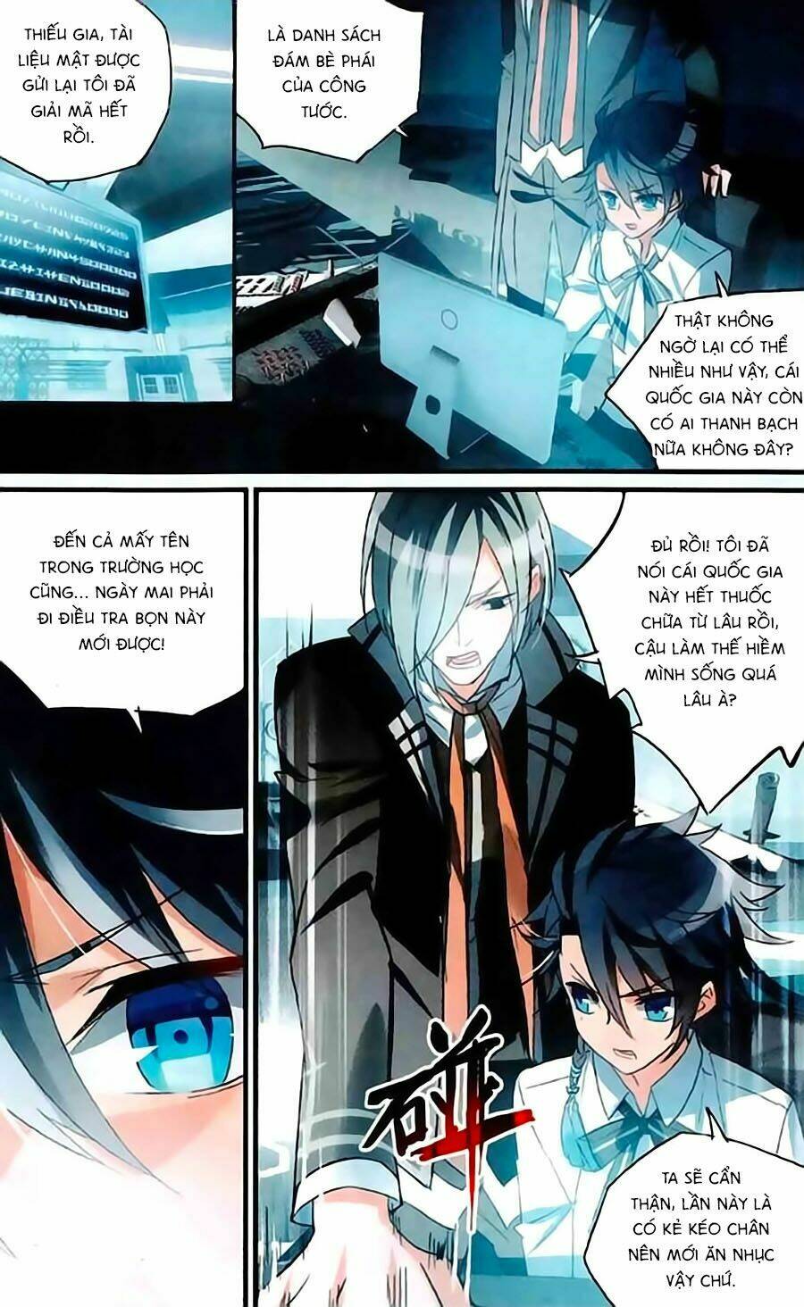 Trú Chi Vương, Dạ Chi Hiêu: Chapter 7