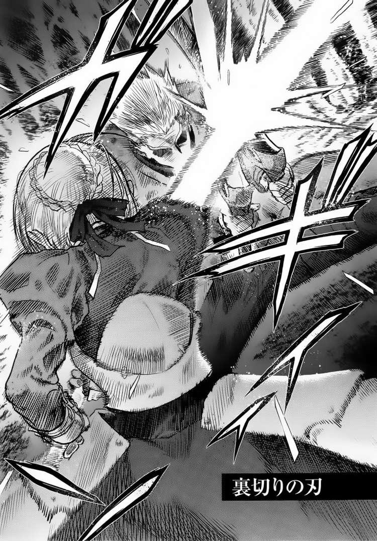 Fate Stay Night: Chapter 37