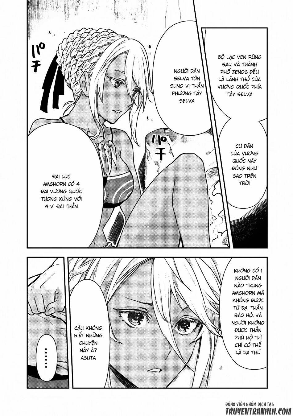 Isekai Ryouridou: Chapter 2