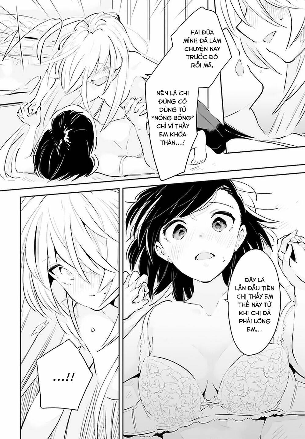 Ichido Dake Demo, Koukai Shitemasu: Chapter 17