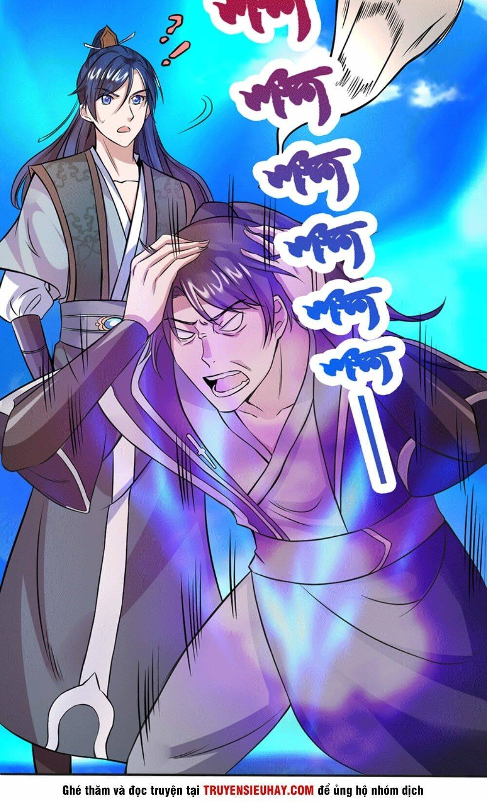 Ta Có Một Bộ Hỗn Độn Kinh: Chapter 6