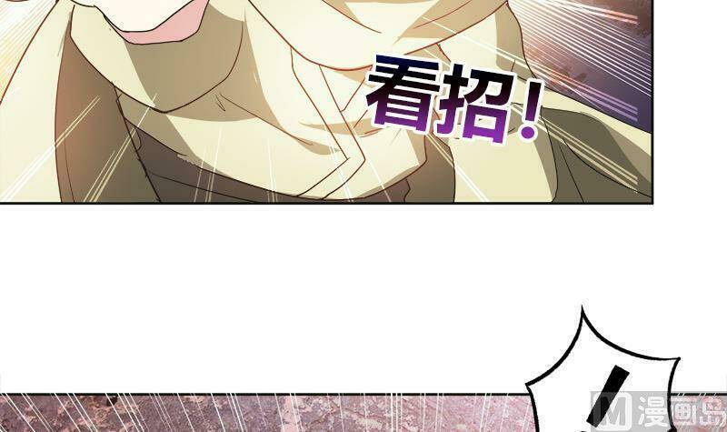 Địa Phủ Hỗn Giang Long: Chapter 57