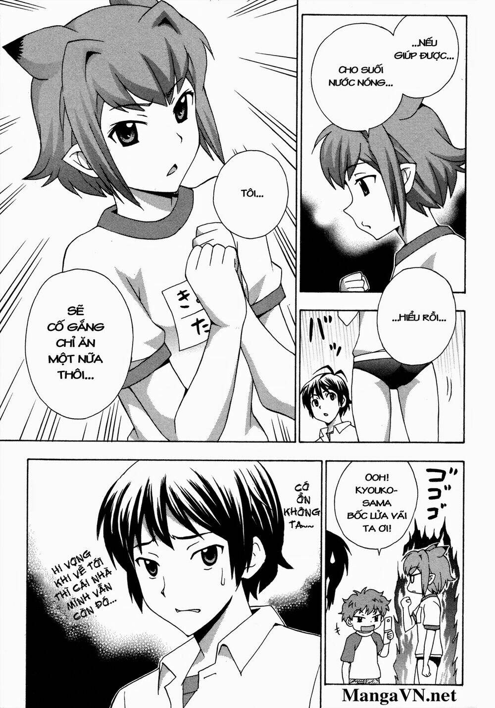 Kami Sen: Chapter 19