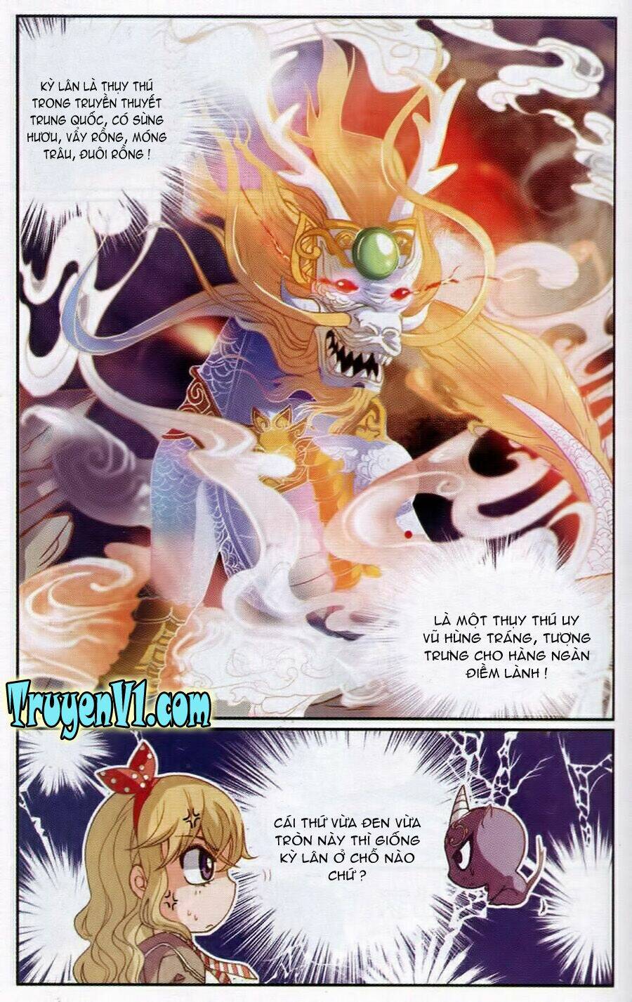 Địch Trần Tư Dị Văn Lục: Chapter 3