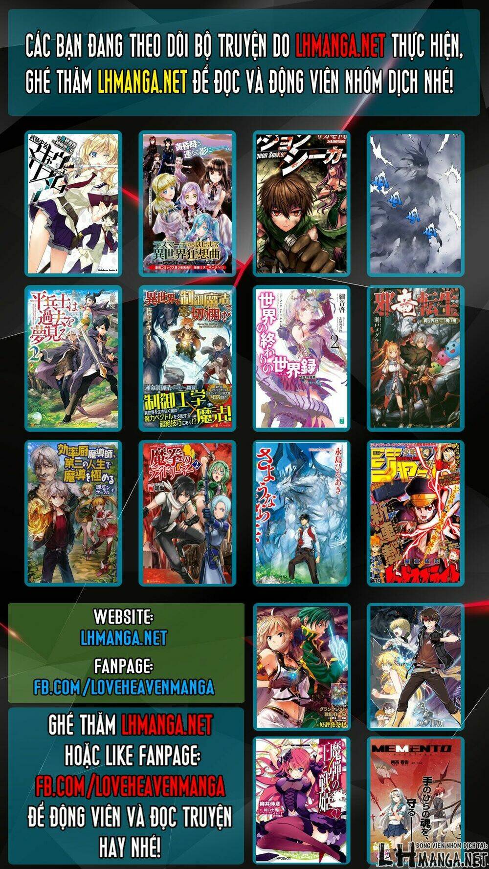 Ibitsu No Amalgam: Chapter 13