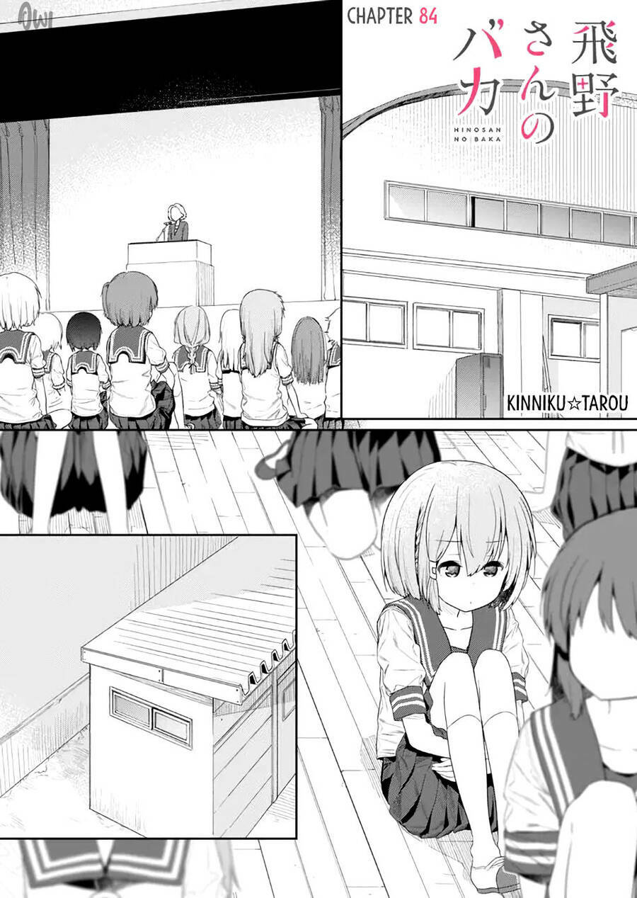Hino-San No Baka: Chapter 84