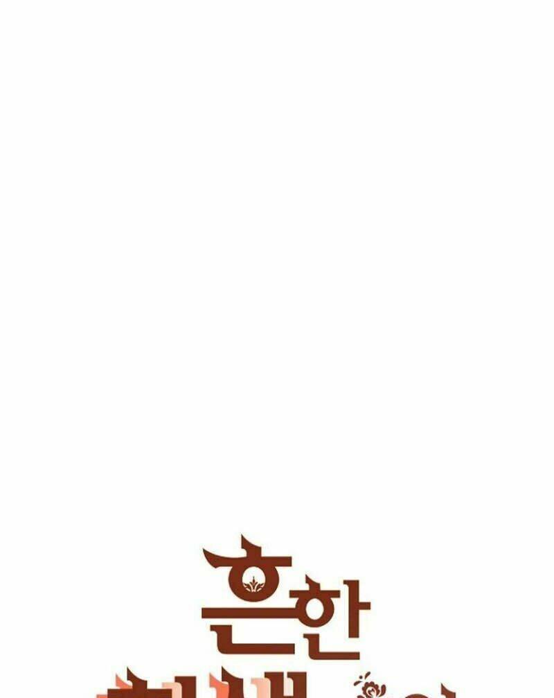 Cuộc Sống Rập Khuôn Của Một Quý Cô Tái Sinh!: Chapter 16