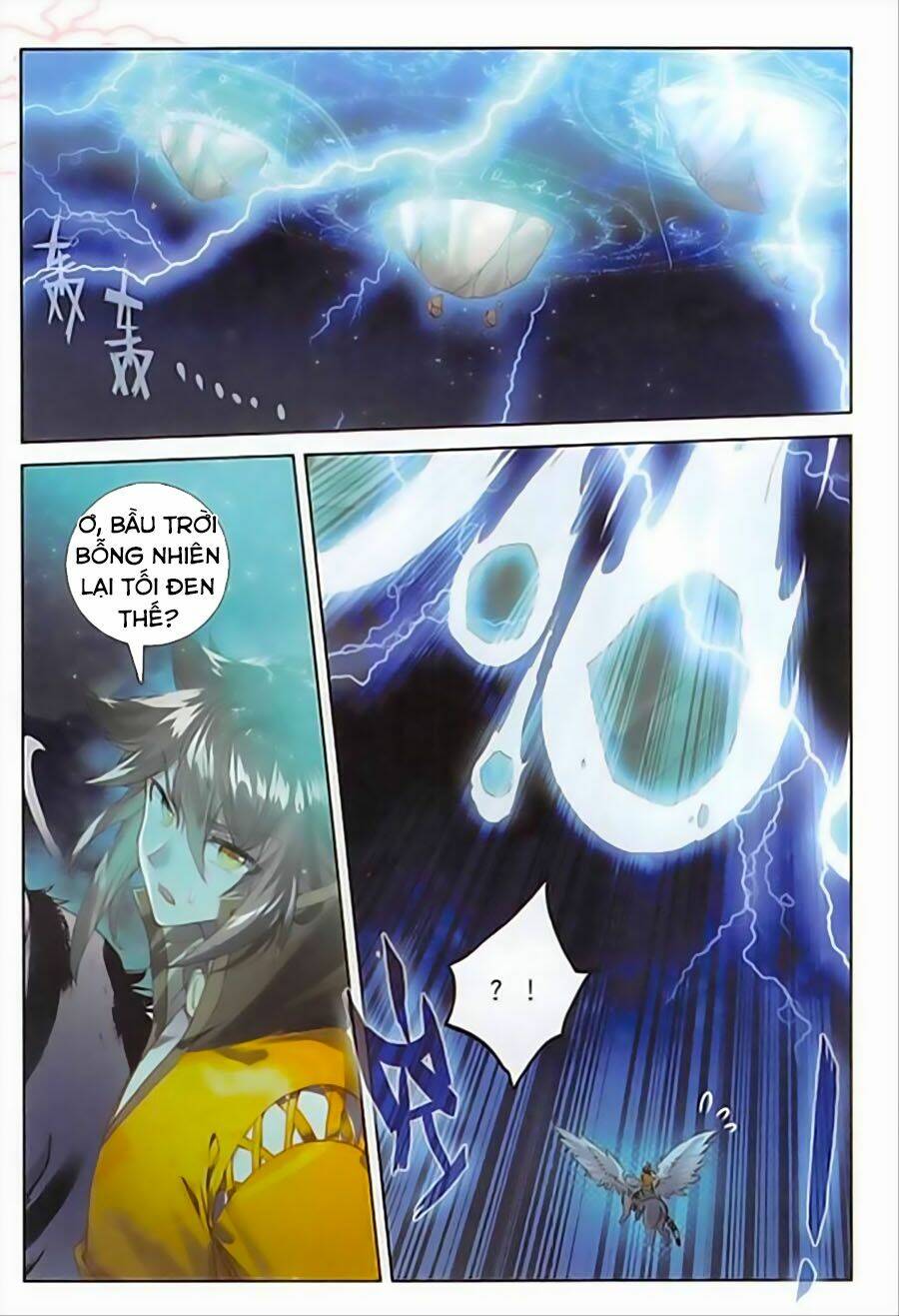 Đại Khâu Giáp Sư: Chapter 109