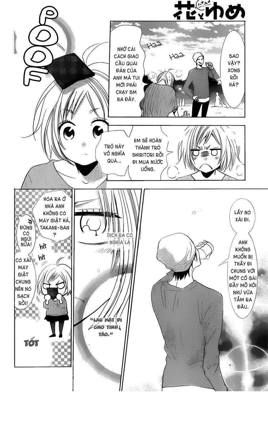 Buổi Xem Mắt Bất Đắc Dĩ: Chapter 42