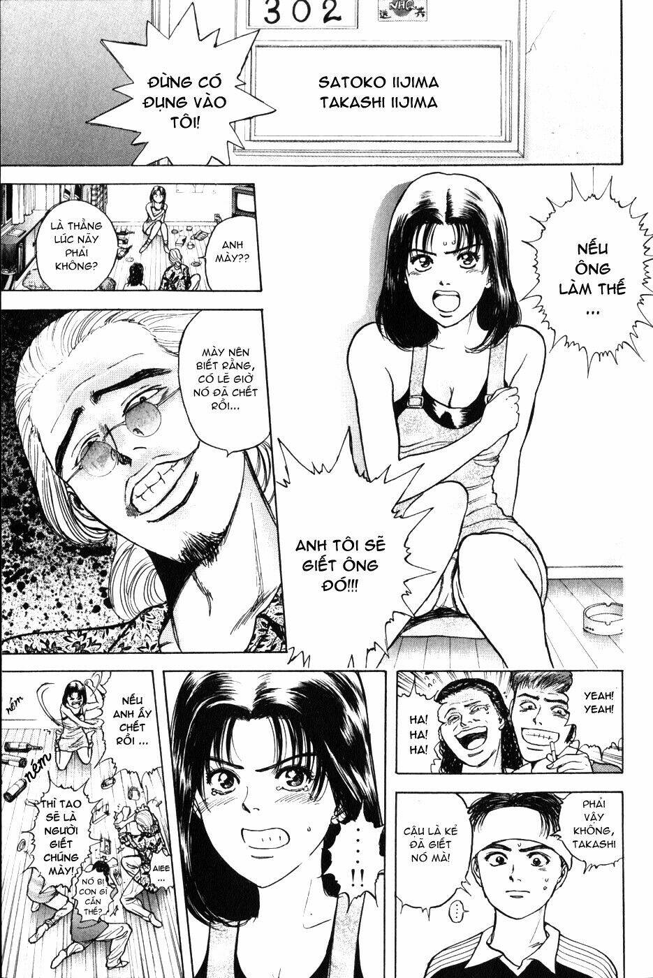Psychometrer Eiji: Chapter 26