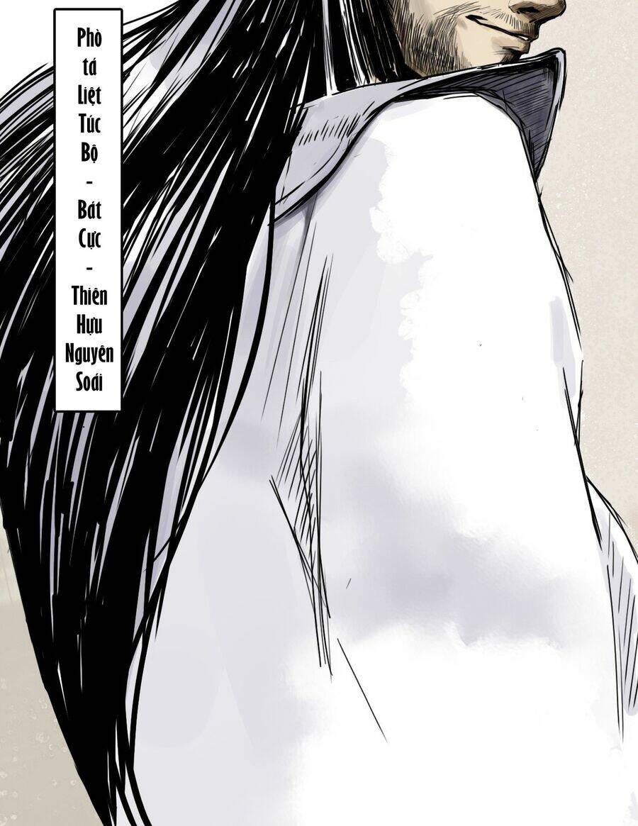 Tam Giới Chí: Chapter 1