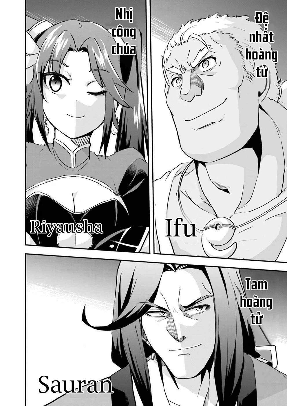 Saitei Ouji-Tachi Niyoru Koui Sou “Yuzuru” Sen: Chapter 8