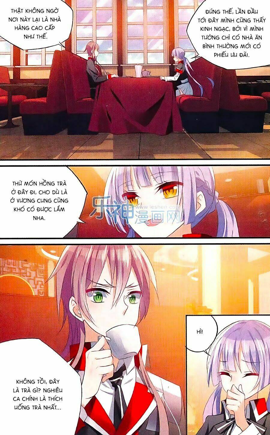 Trú Chi Vương, Dạ Chi Hiêu: Chapter 14