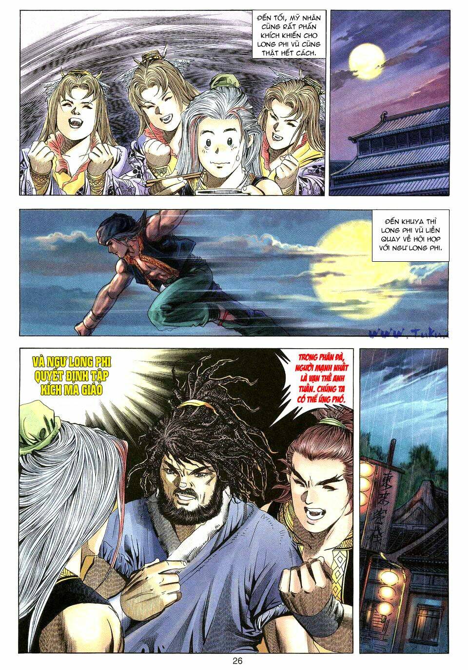 Tuyệt Thế Vô Song: Chapter 16