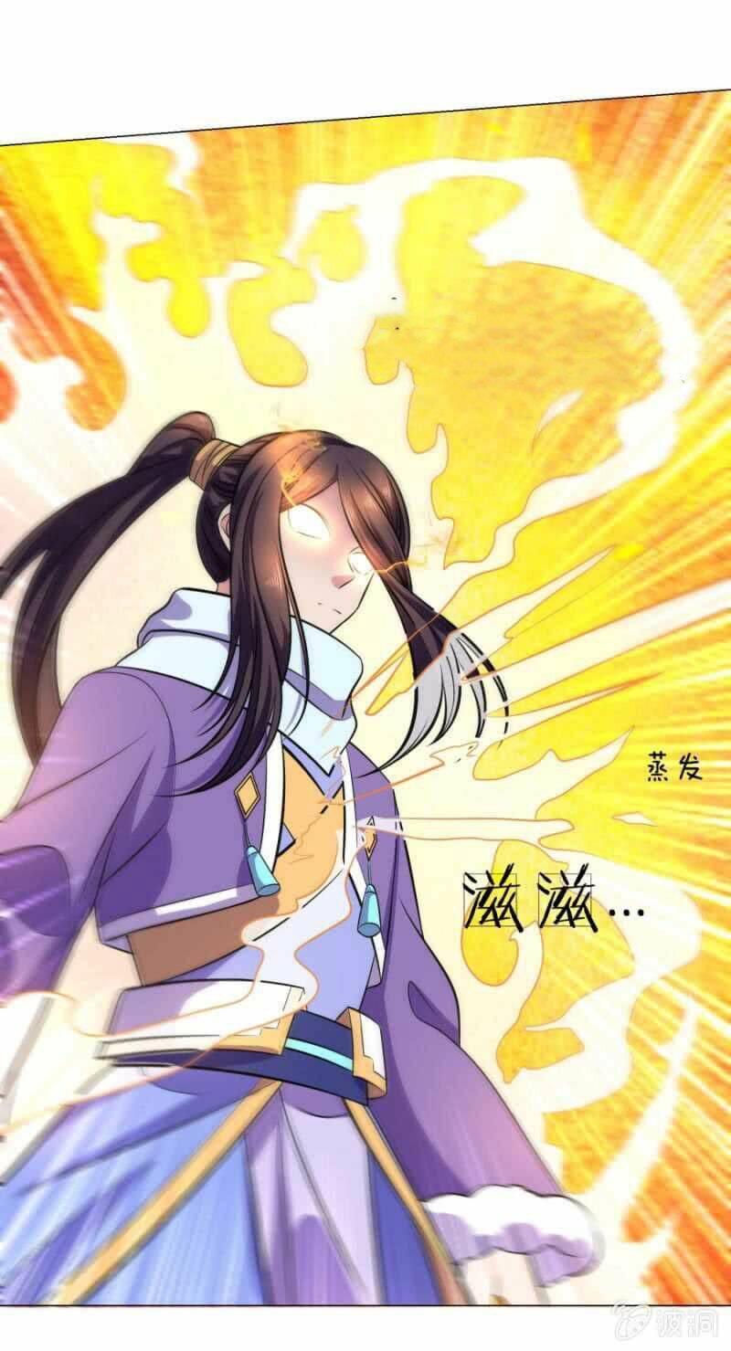 Tuyệt Thế Thần Hoàng: Chapter 101