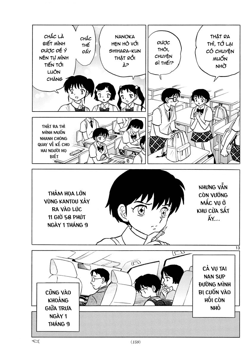 Mao (Takahashi Rumiko): Chapter 12