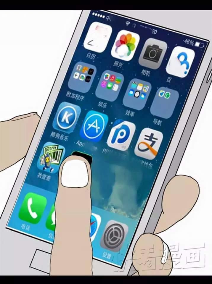 Ứng Dụng Thẩm Mỹ: Chapter 1