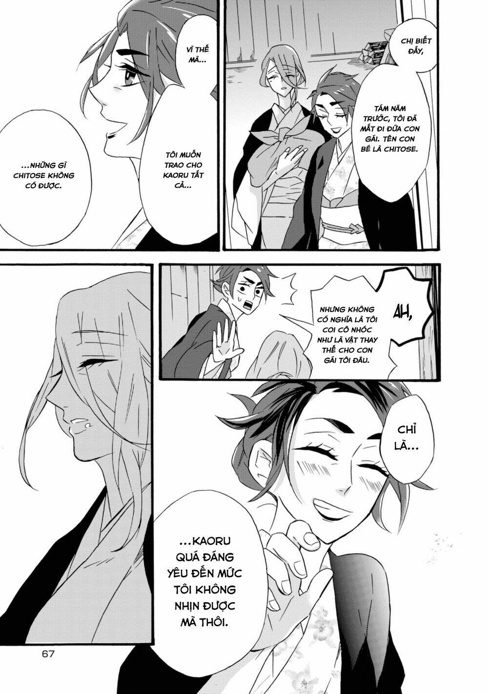 Will You Marry Me Again If You Are Reborn?: Chapter 14