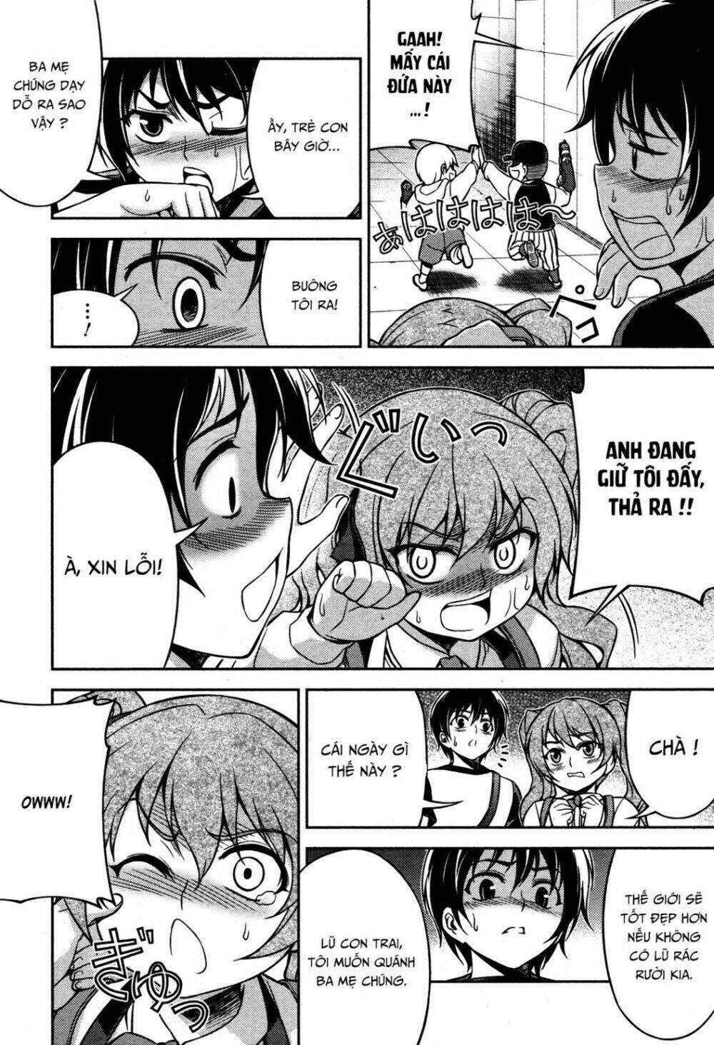 Koimoku: Chapter 7.1