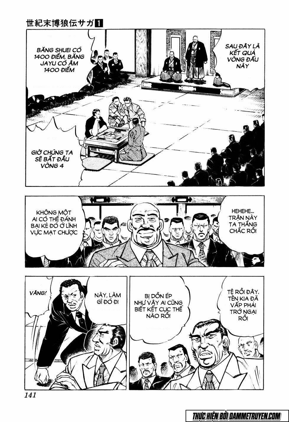 Seikimatsu Bakuroden Saga: Chapter 5