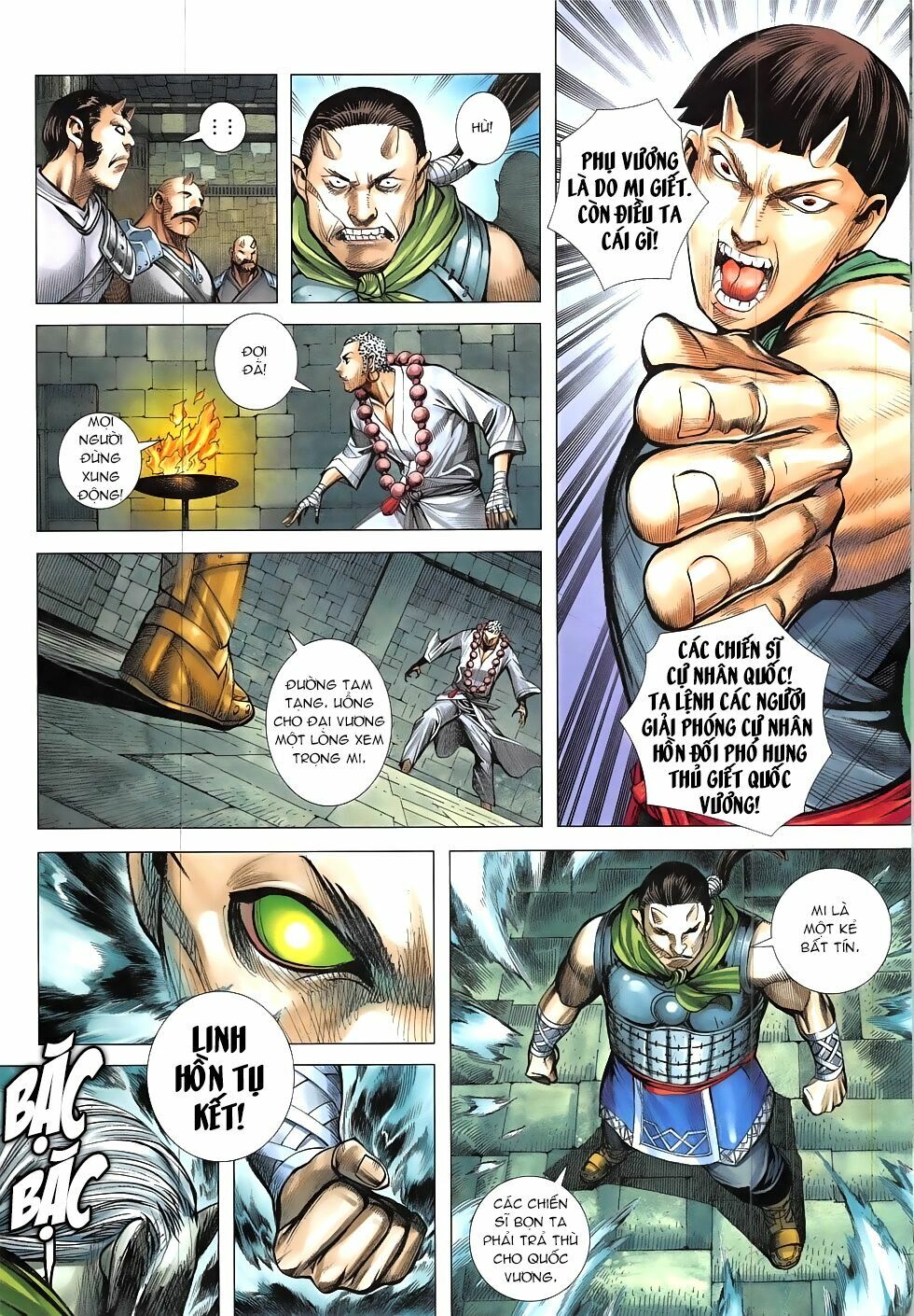 Tây Du: Chapter 42: Thiết Thạch chi Thân