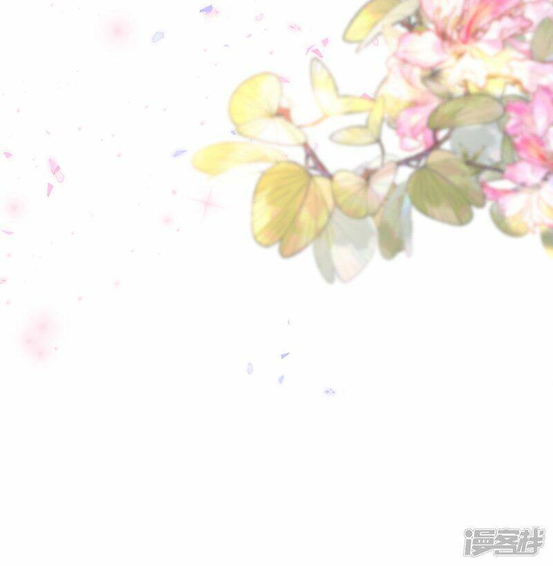 Đế Quốc Tinh Tế Đệ Nhất Sủng Hôn: Chapter 25