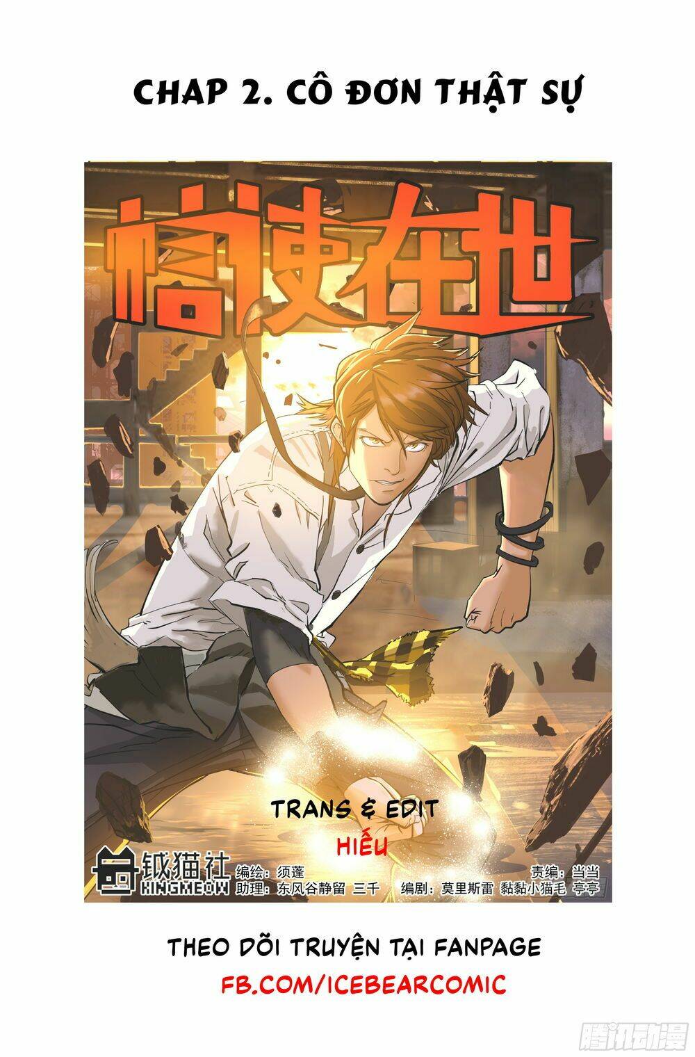 Vạn Thế Tín Sử: Chapter 2