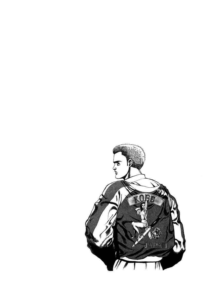 Koukou Tekkenden Tough: Chapter 3