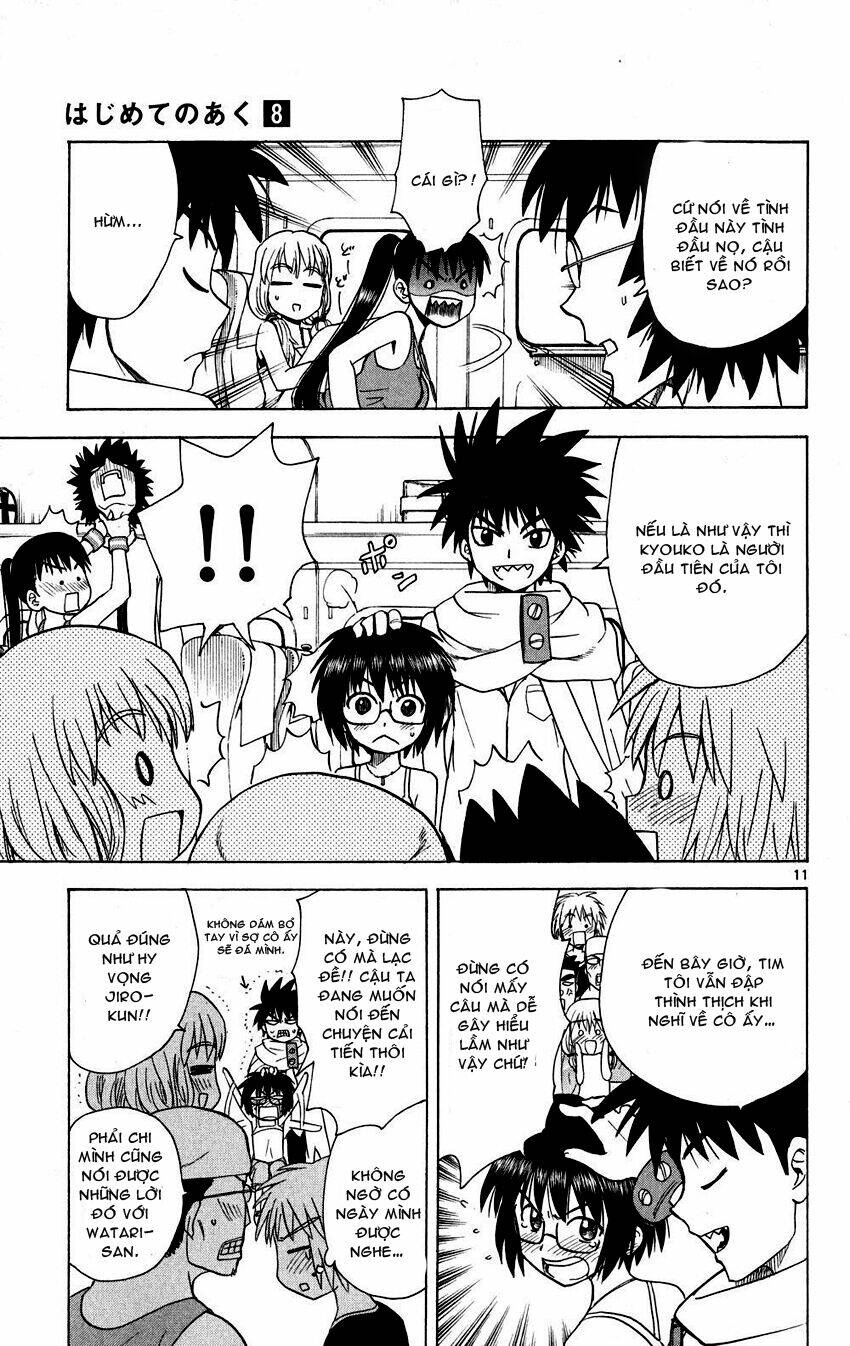 Hajimete No Aku: Chapter 75