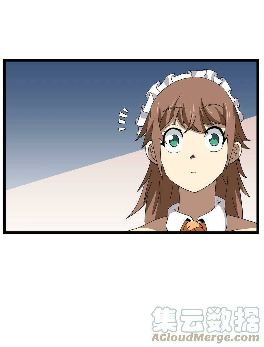 Vú Em Vô Địch: Chapter 23