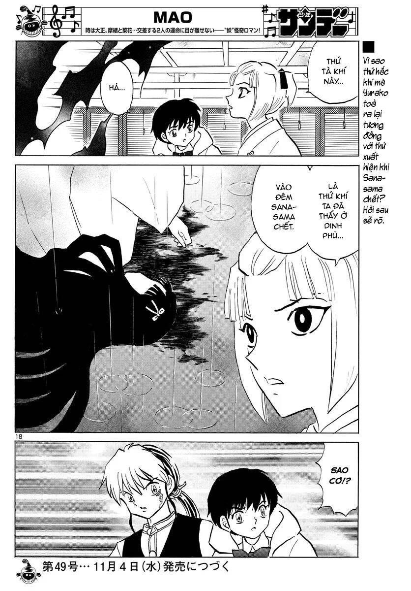 Mao (Takahashi Rumiko): Chapter 67