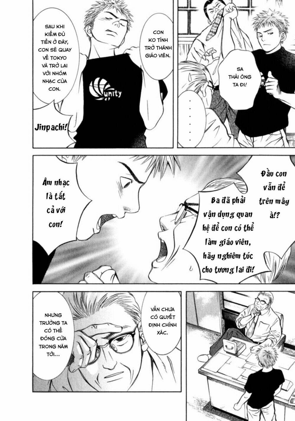 Chinatsu No Uta: Chapter 25