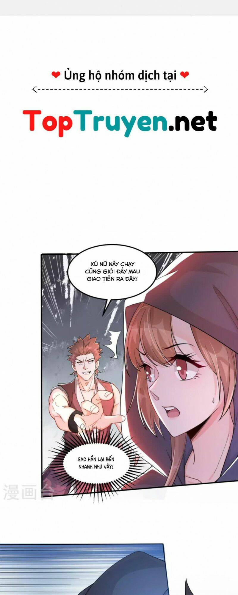 Tôi Phá Vỡ Hào Quang Của Nhân Vật Chính: Chapter 1