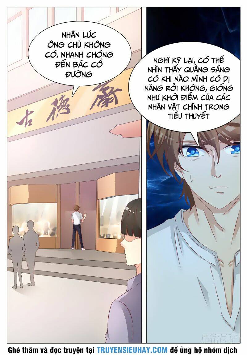 Giám Bảo Kim Đồng: Chapter 2