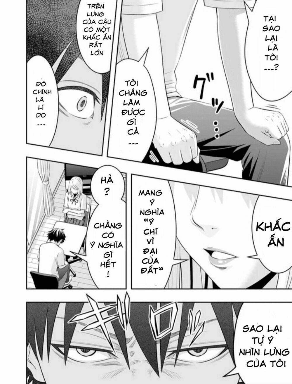 Souzou No Ringo: Chapter 2