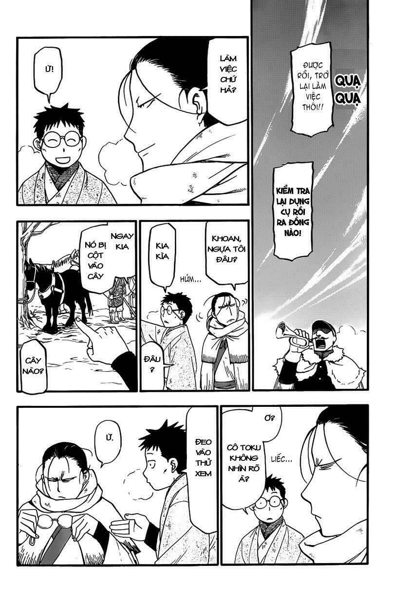 Gin No Saji: Chapter 66.6