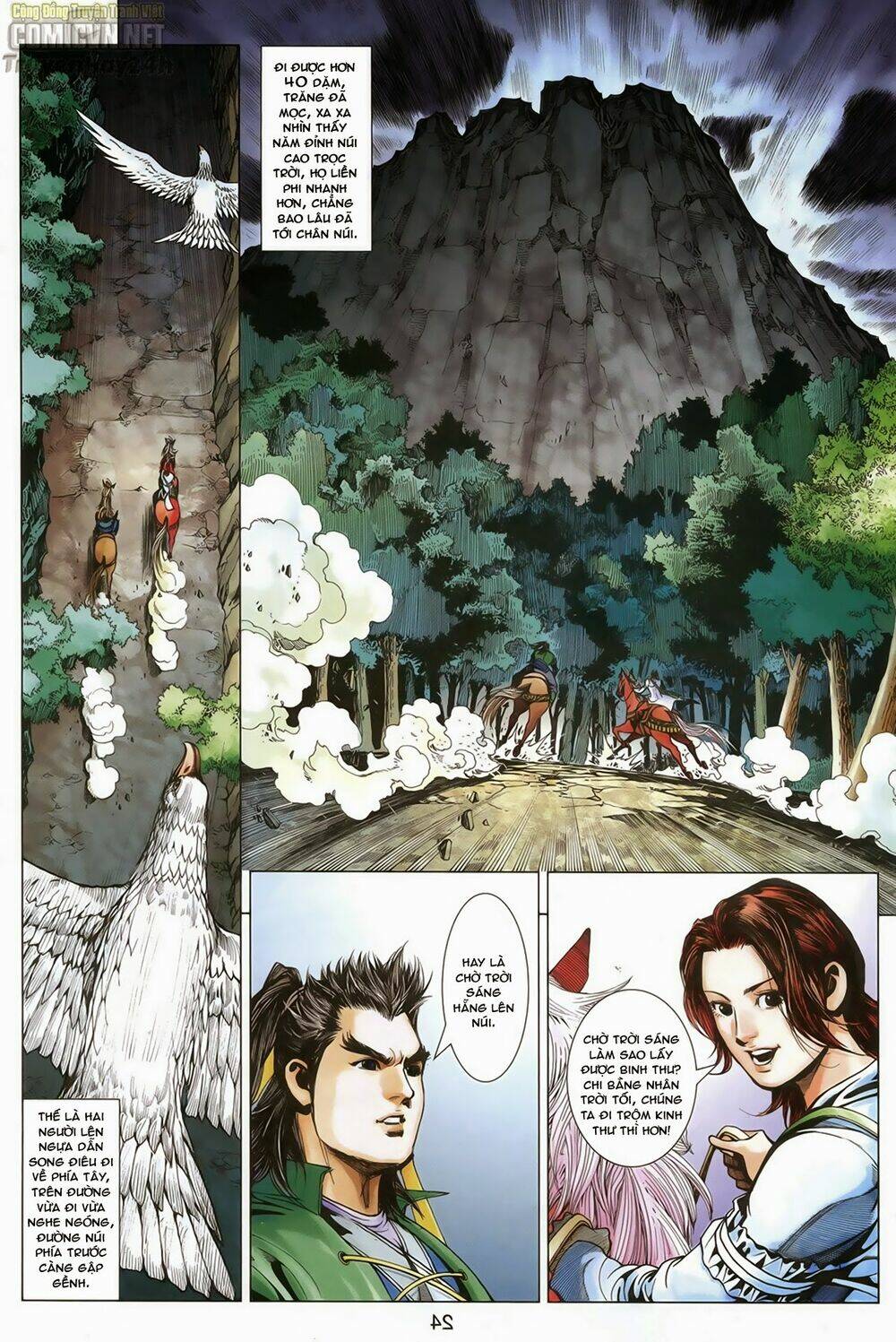 Anh Hùng Xạ Điêu: Chapter 68