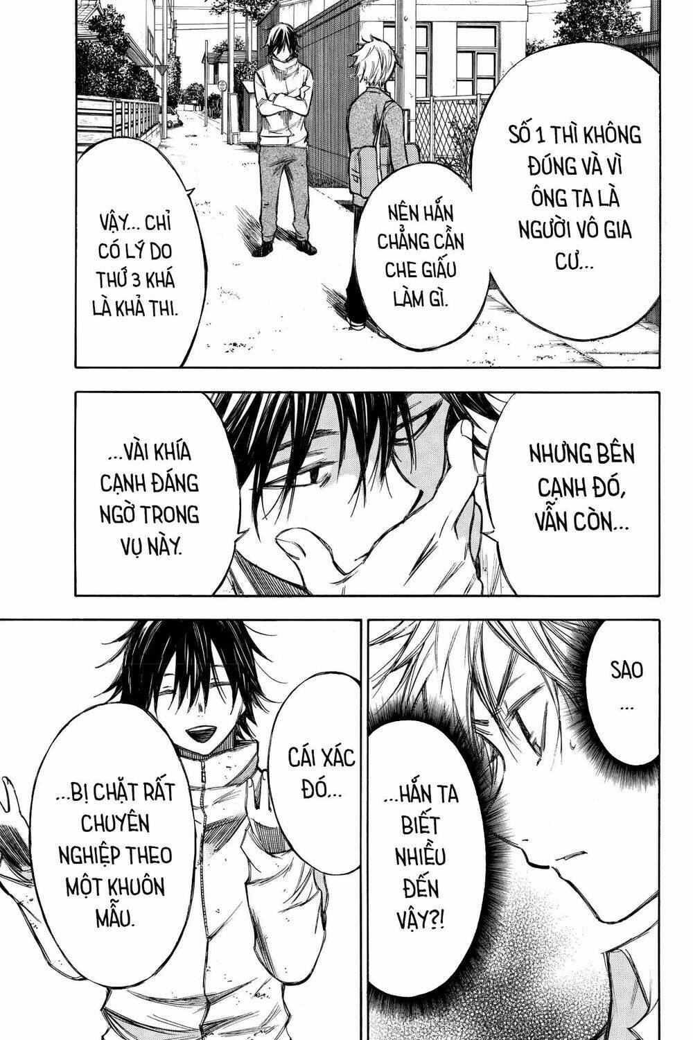 Hone Ga Kusaru Made: Chapter 77
