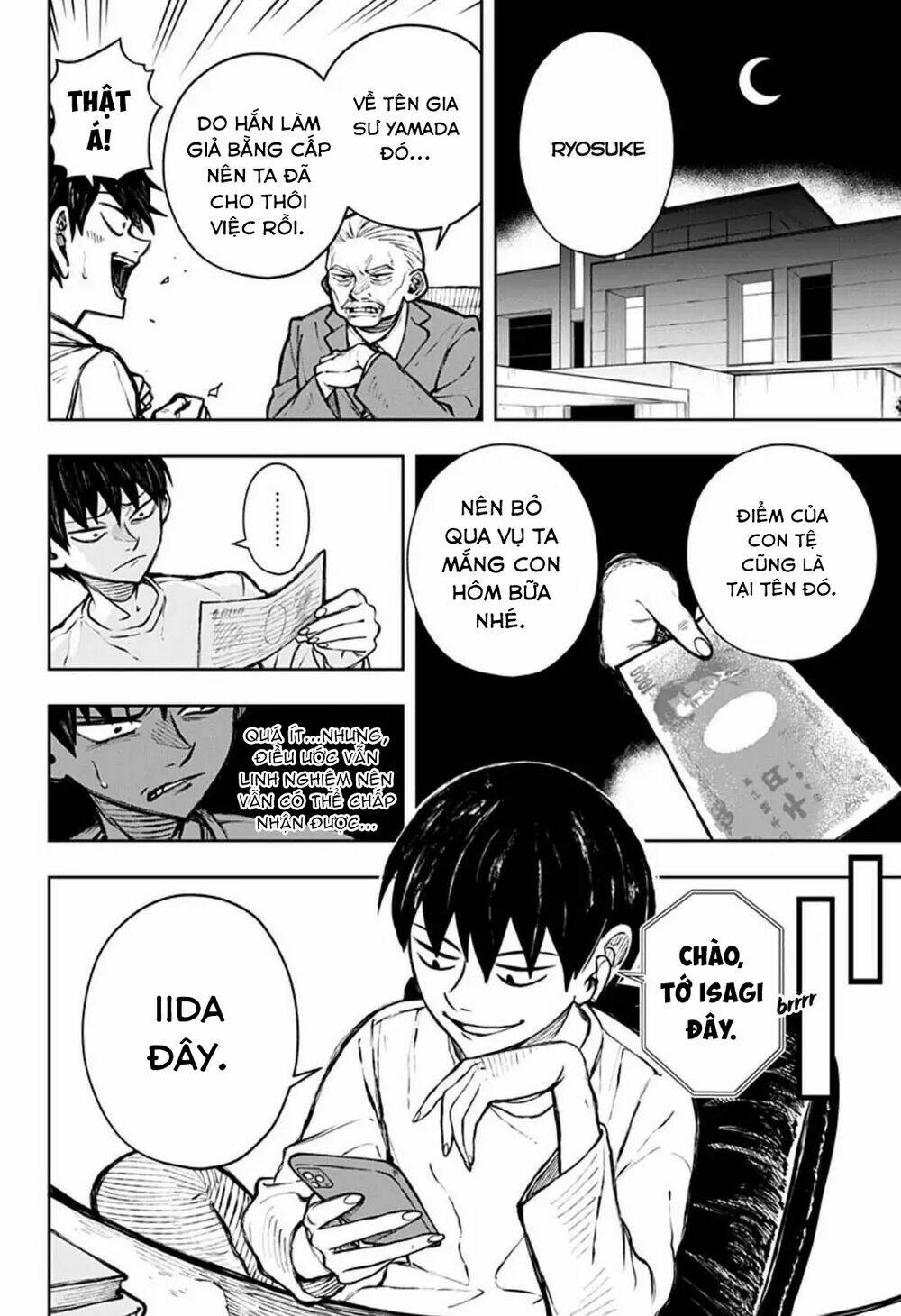 Anten-Sama No Hara No Naka: Chapter 1