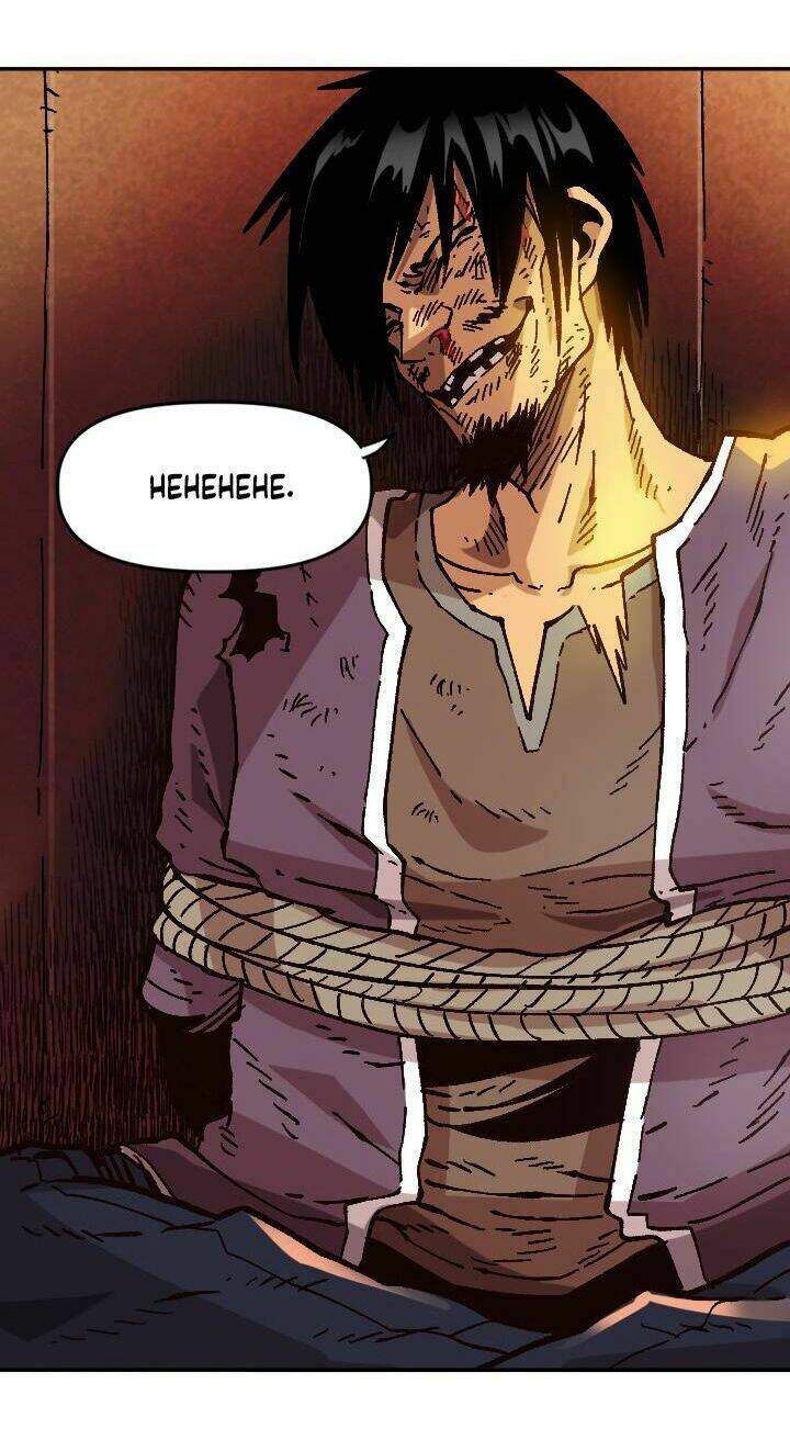 Đại Lục Vô Song: Chapter 30