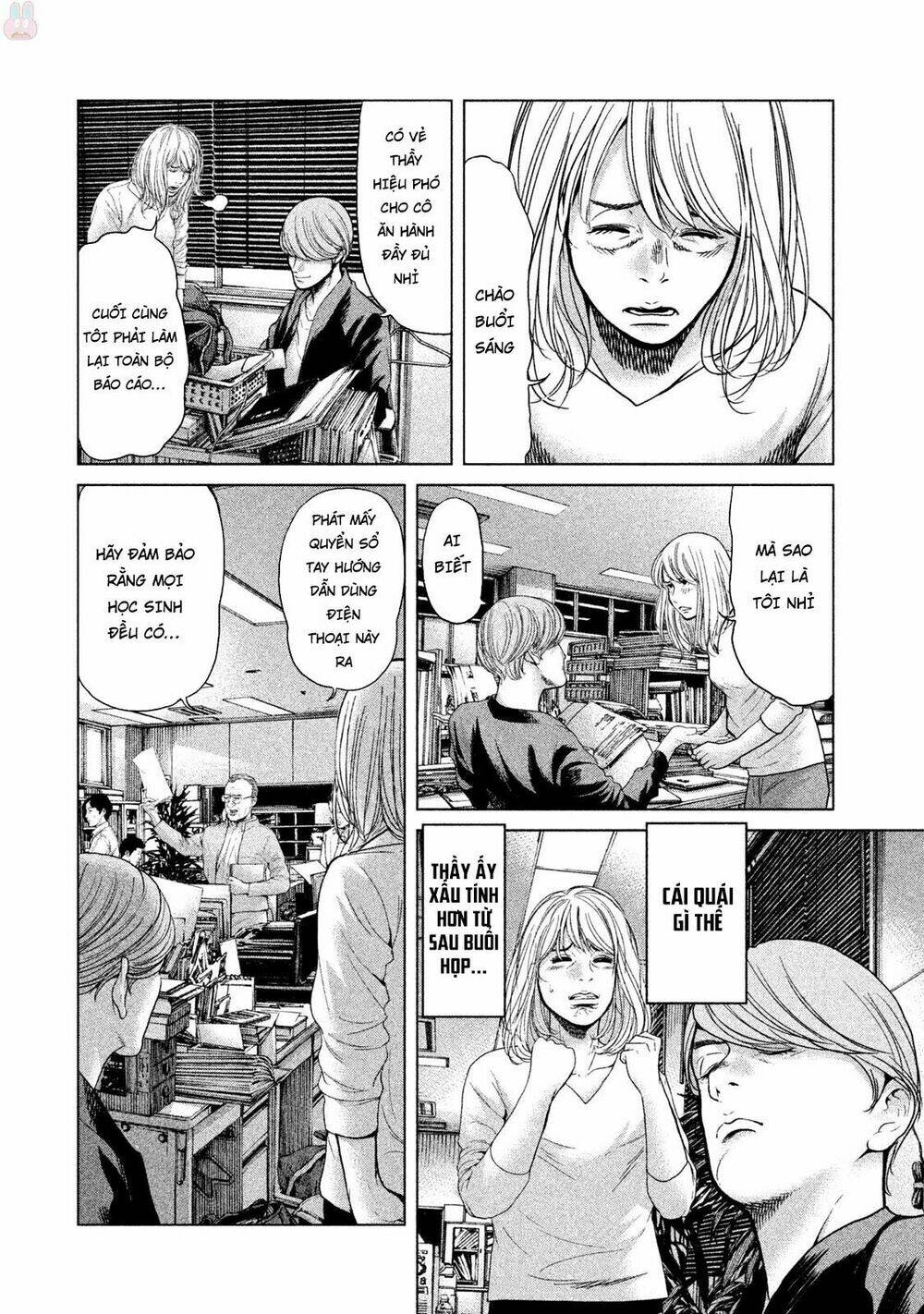 Ikenie Touhyou: Chapter 42