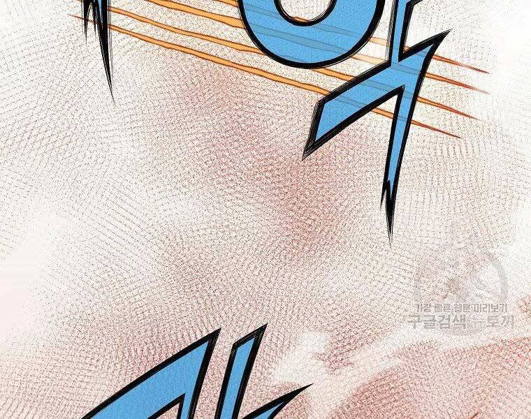 Thiên Võ Chiến Thần: Chapter 61